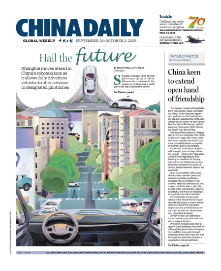 China Daily Asia Weekly-中国日报亚洲周刊2025.09.26期下载订阅